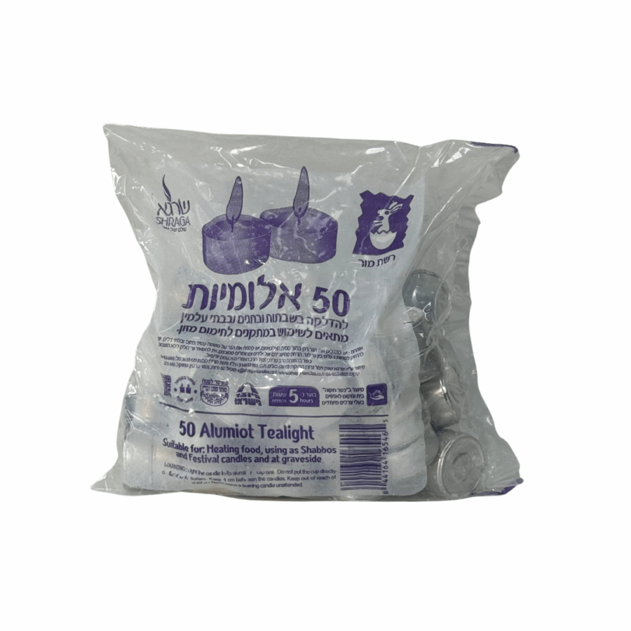 אלומיות אלומיות