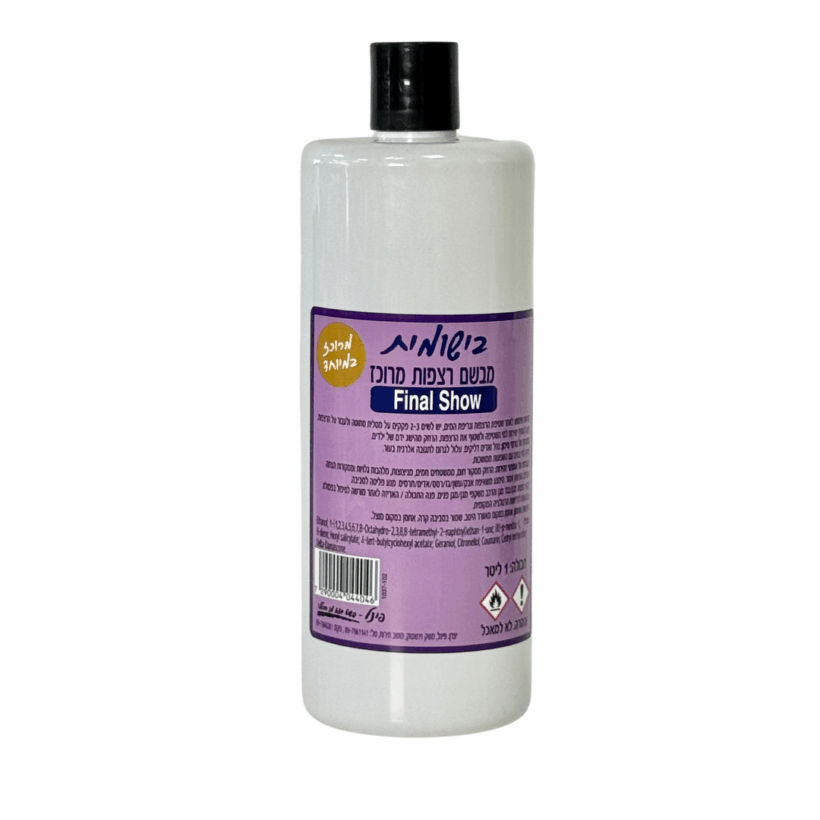 בישומית Final Show בישומית Final Show