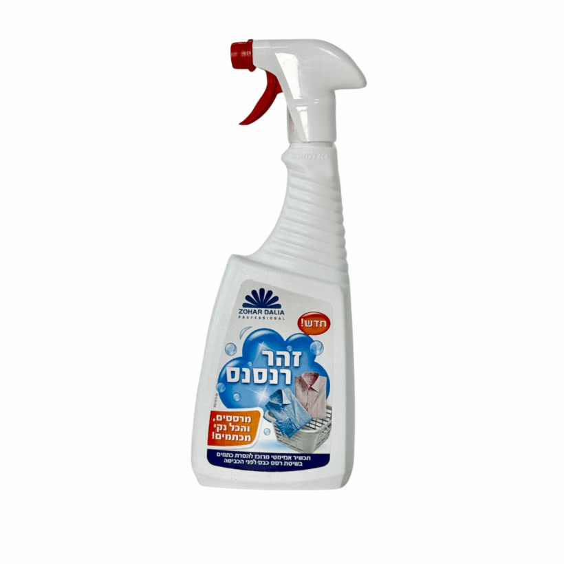 זהר רנסנס זהר רנסנס