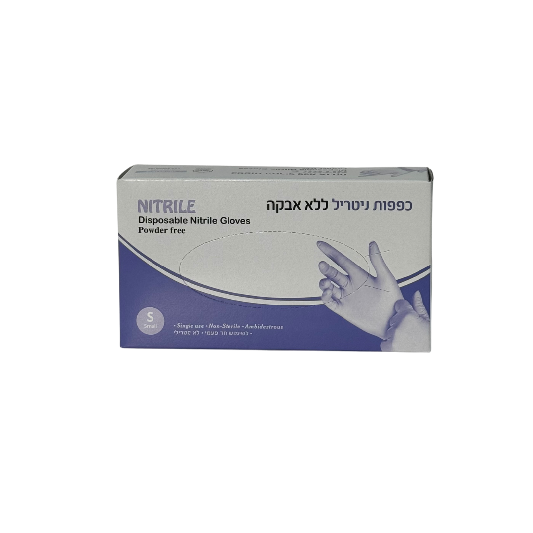 כפפות כחולות S