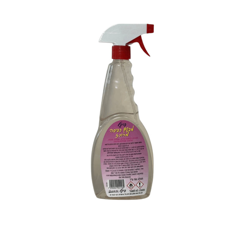 מבשם ורוד מבשם ורוד