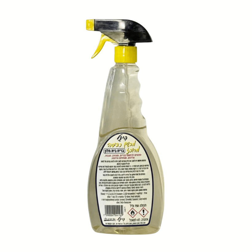 מבשם צהוב מבשם צהוב