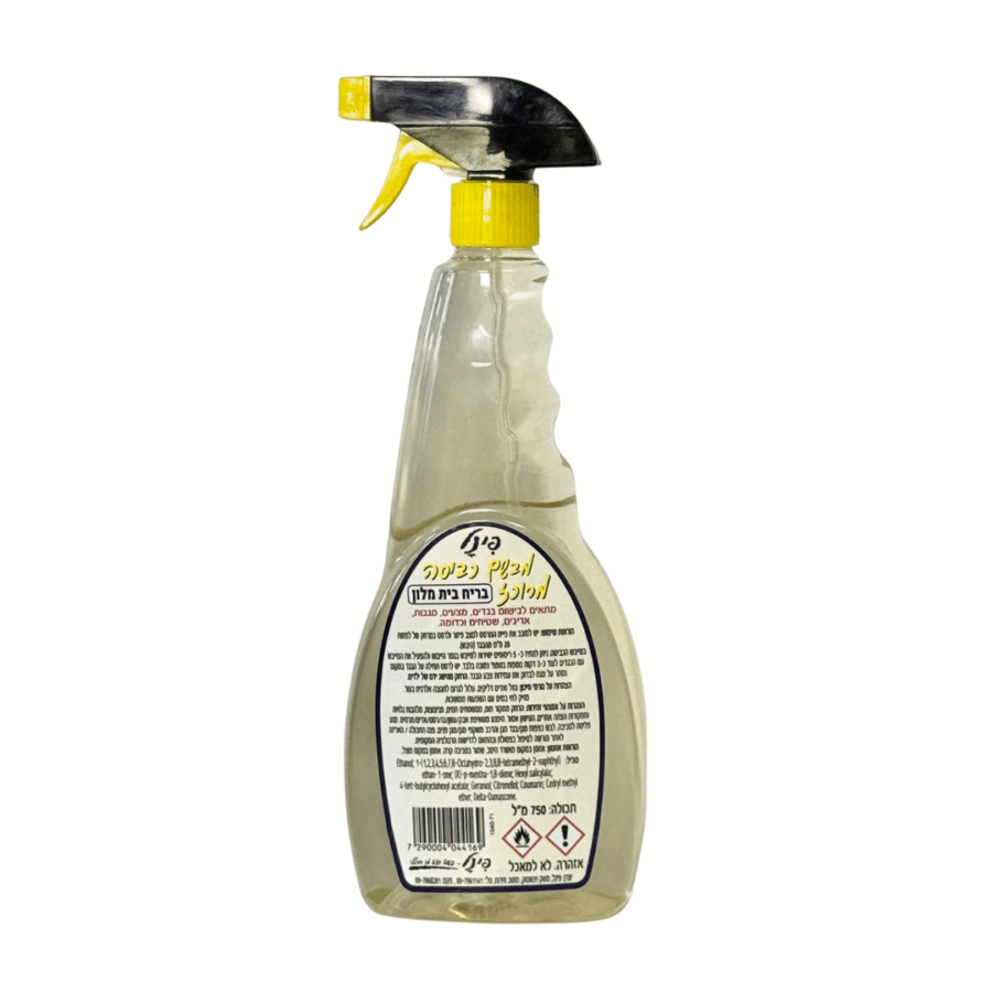 מבשם צהוב מבשם צהוב