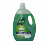 מגיק נוזל כביסה מגיק נוזל כביסה