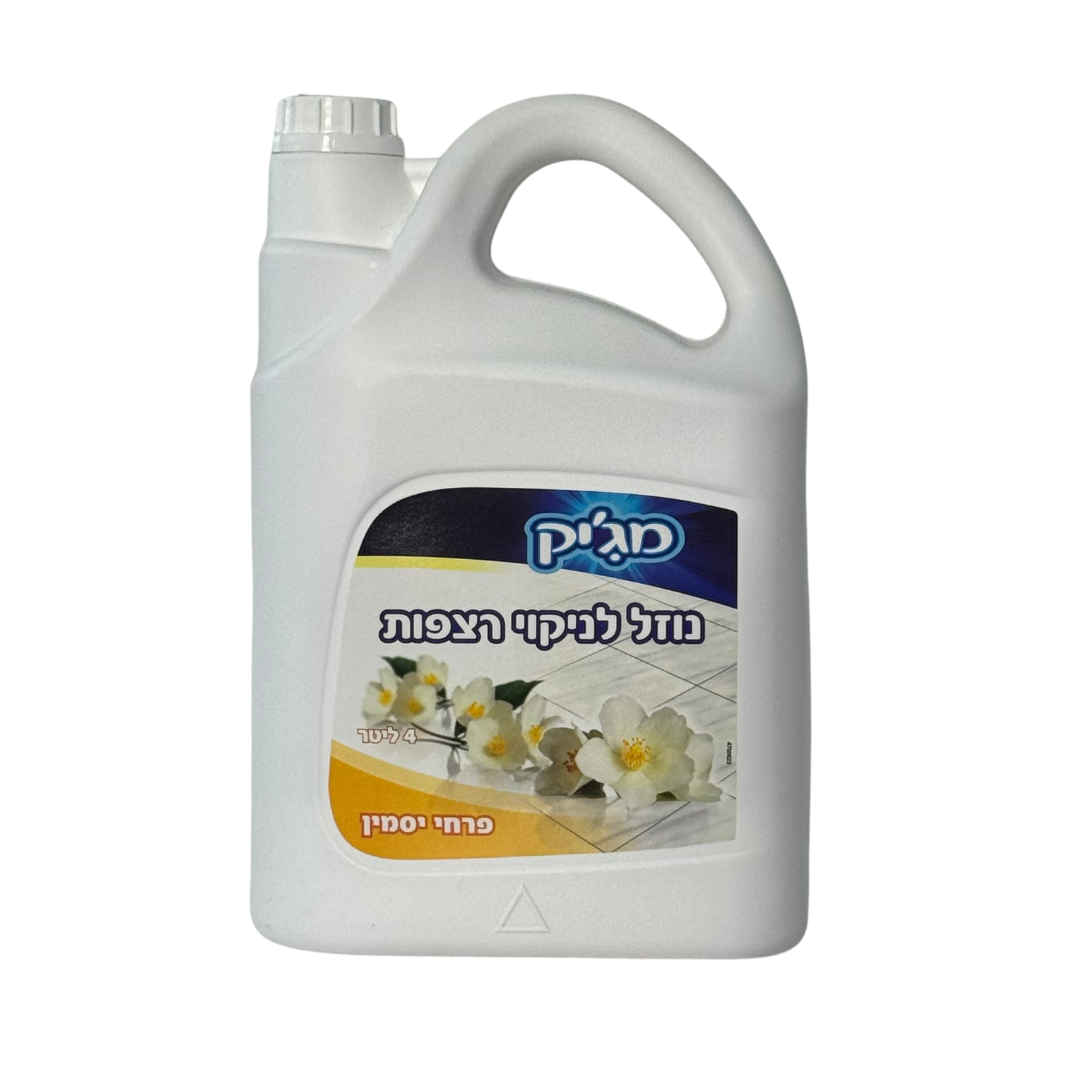 מגיק רצפות בריח יסמין