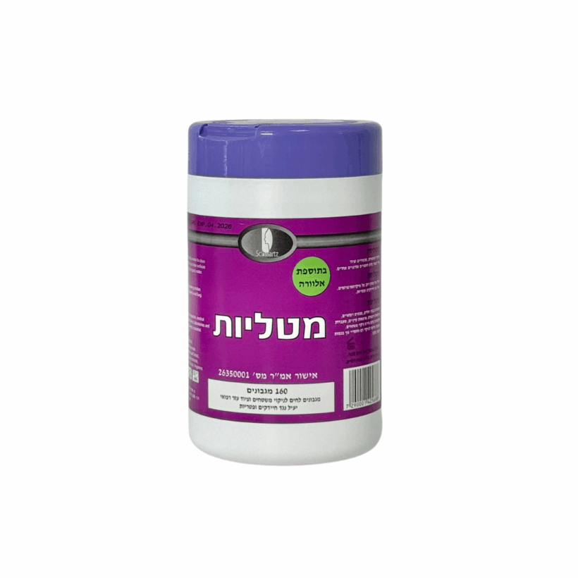 מטליות אלכוהול מטליות אלכוהול