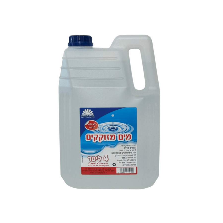 מים מזוקקים מים מזוקקים