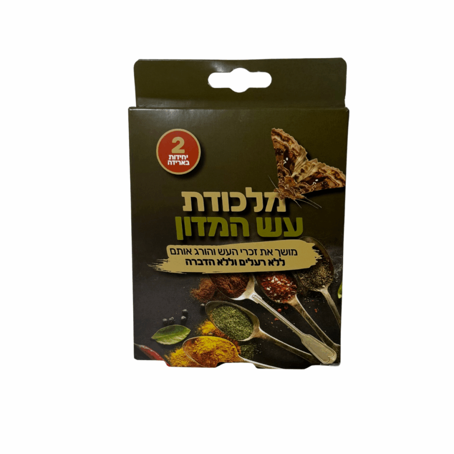 מלכודות עש מזון מלכודות עש מזון
