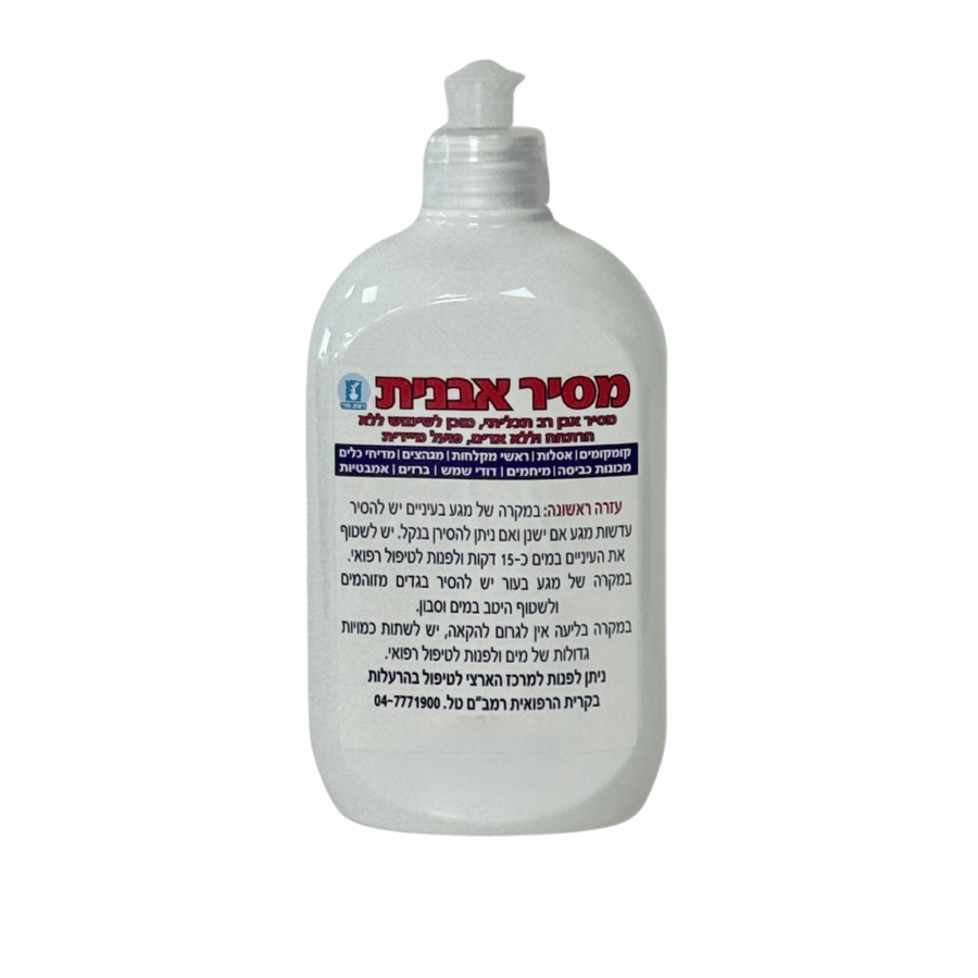 מסיר אבנית קטן מור מסיר אבנית קטן מור