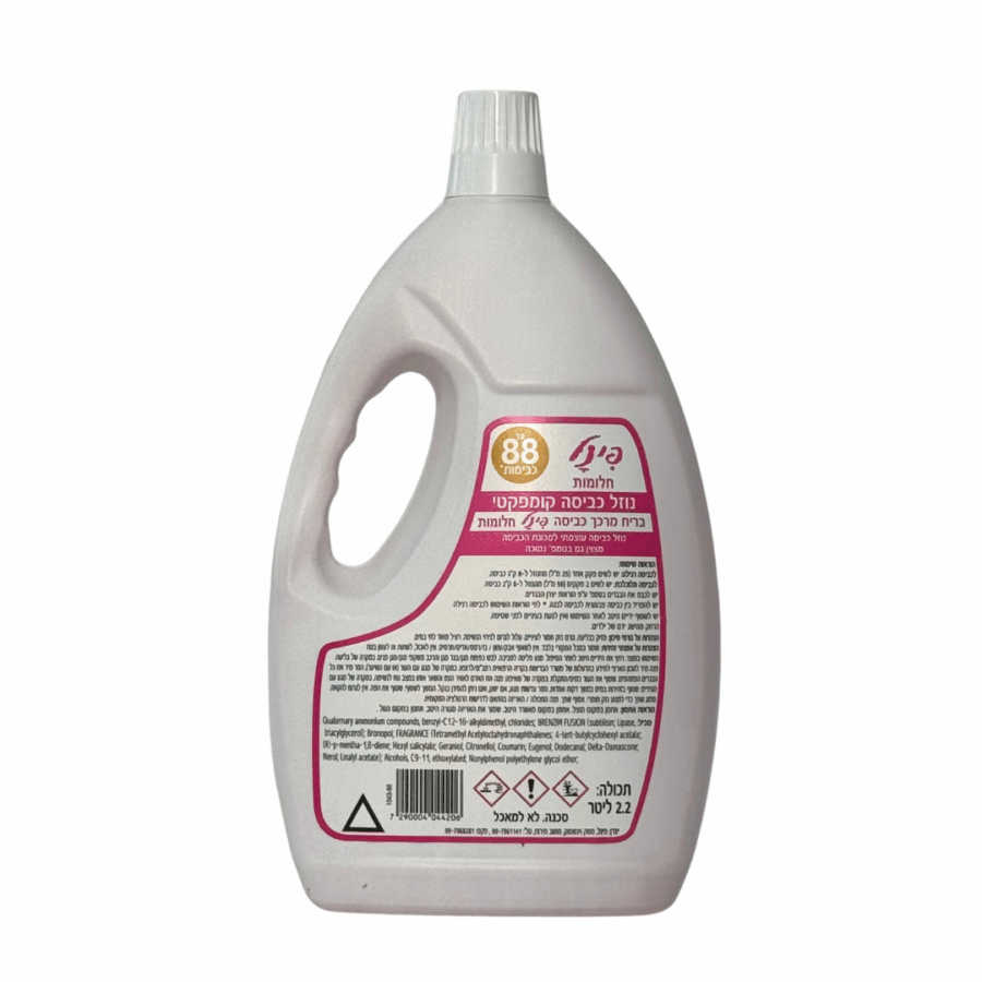 נוזל כביסה חלומות פינל נוזל כביסה חלומות פינל