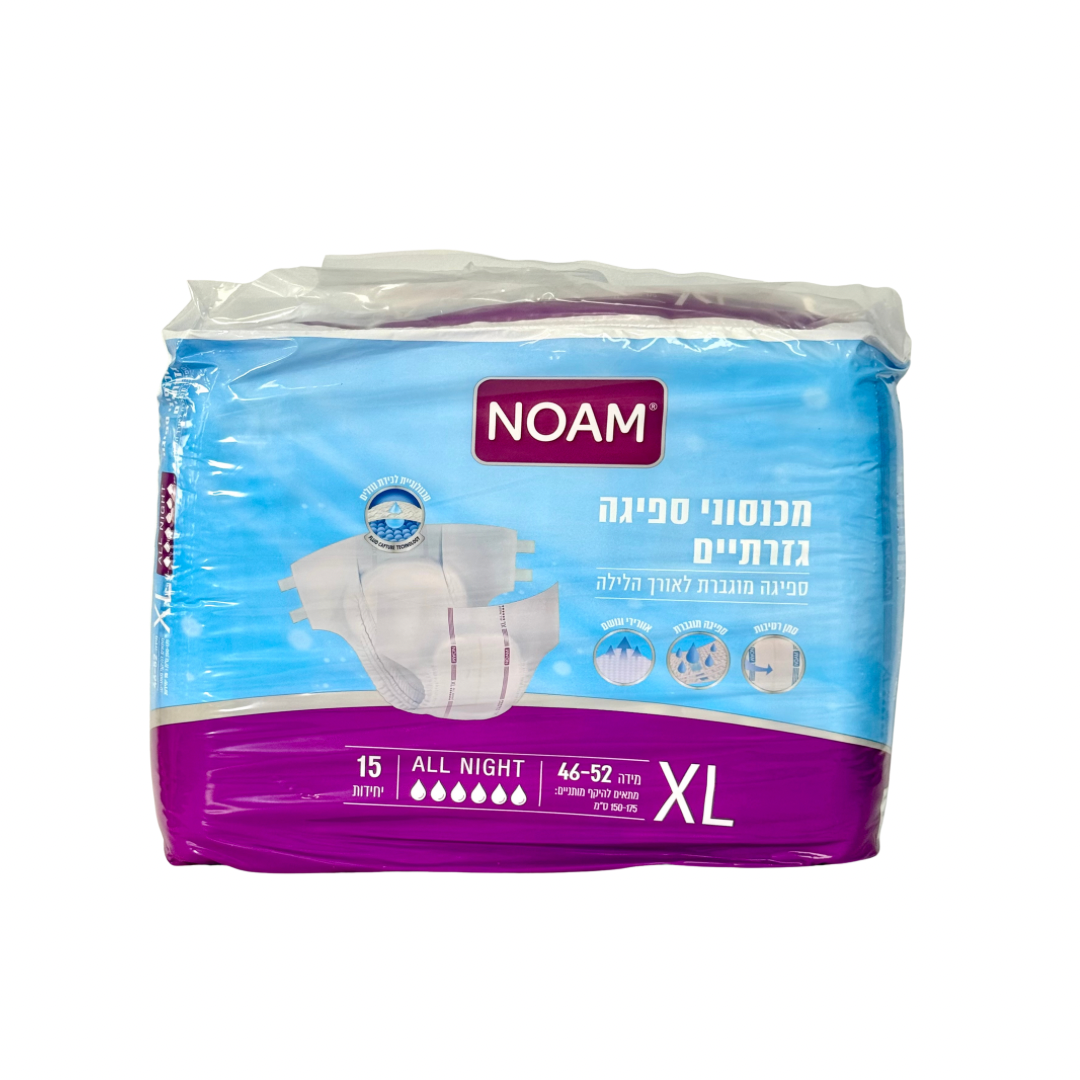 נועם Xl נועם Xl