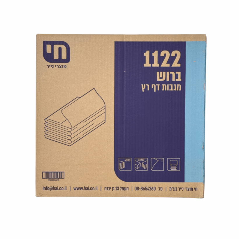 צץ רץ ברוש קרטון צץ רץ ברוש קרטון