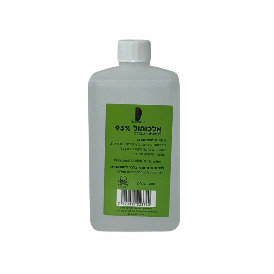 אלכוהול 95 אלכוהול 95