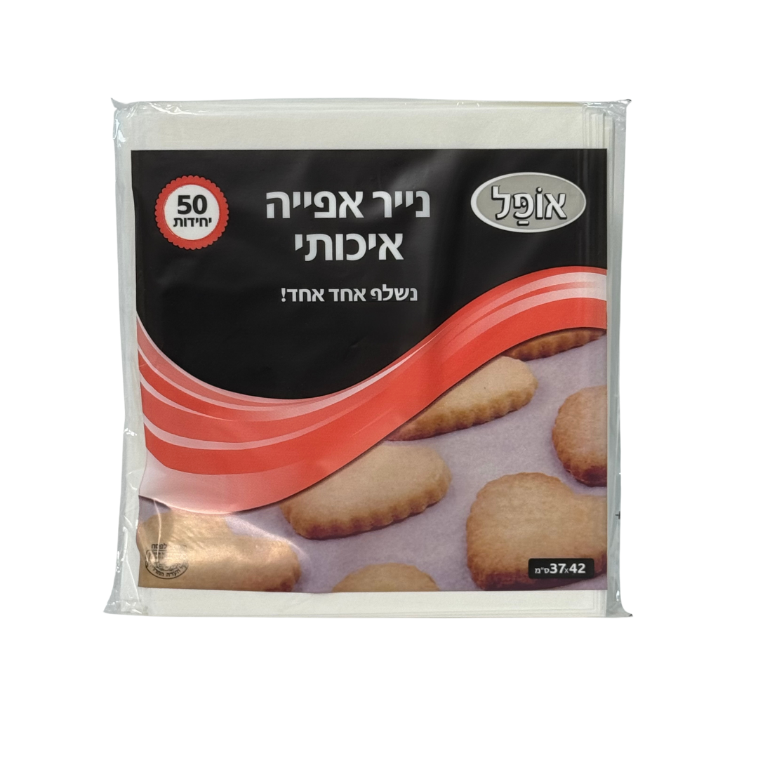 נייר אפיה