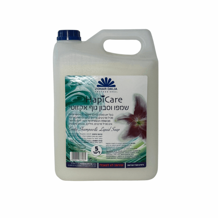 שמפו וסבון גוף אקזוטי שמפו וסבון גוף אקזוטי