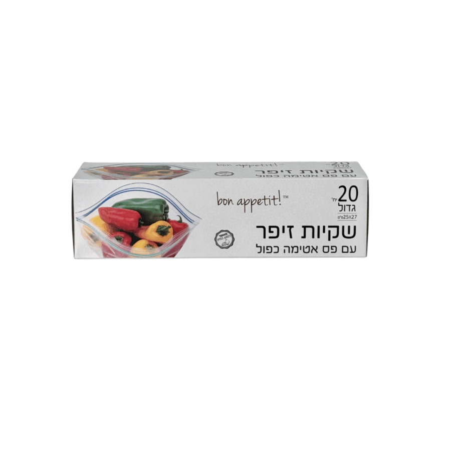 שקיות זיפר שקיות זיפר